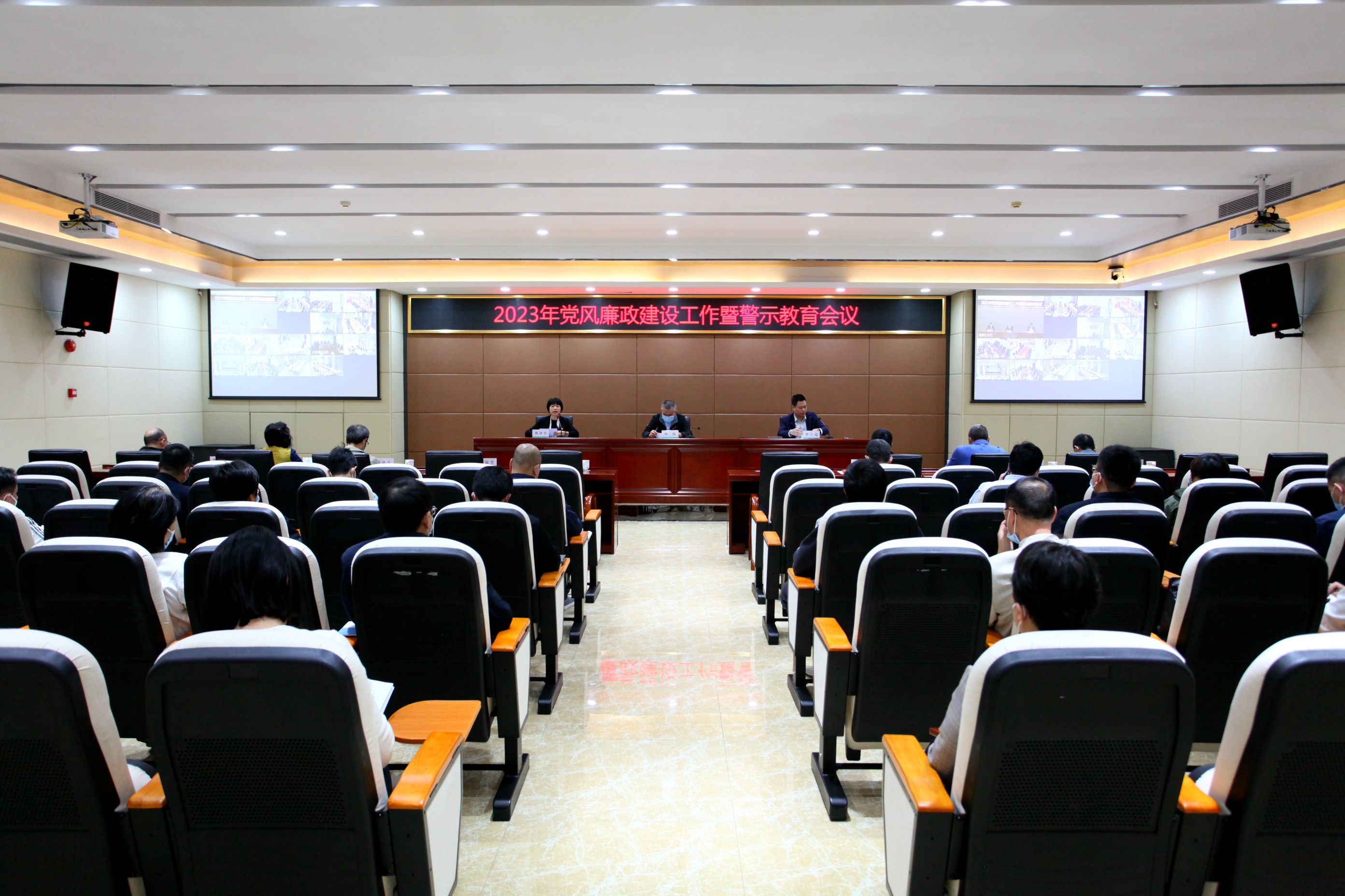 廣州凈水公司召開2023年黨風(fēng)廉政建設(shè)工作暨警示教育會(huì)議